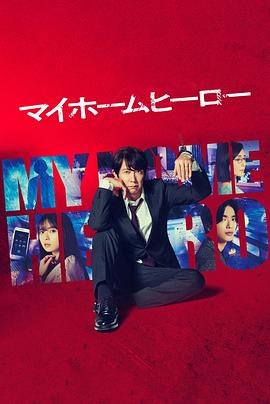 黄色链接免费海报剧照