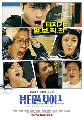 致命的秘密海报剧照