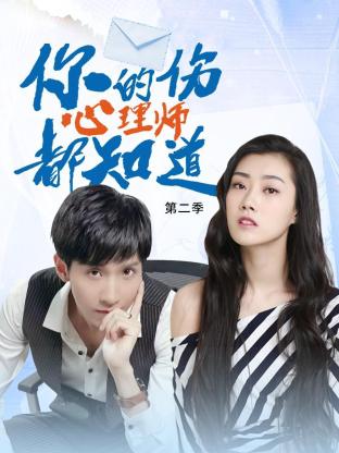 夜梦巴黎资源海报剧照