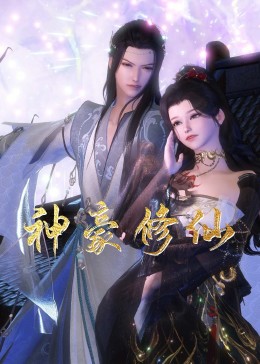 少女小鱼海报剧照