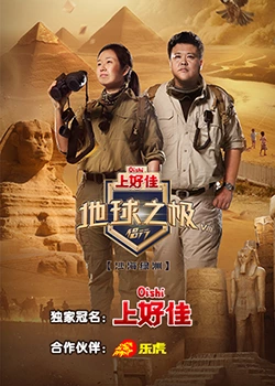 电影花魁海报剧照