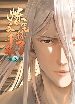 人人趴日日操海报剧照