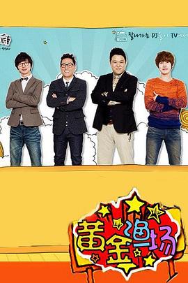 宇都宫紫苑九月海报剧照