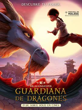 催淫洗脳巨乳彼女嫌肉便器海报剧照