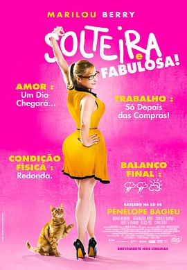 黄色国产网站在线观看海报剧照