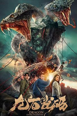 万达战狼票海报剧照