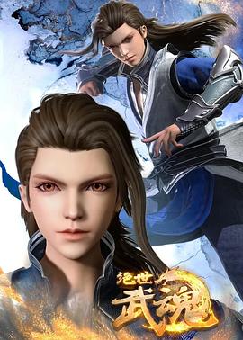 强奸乱伦经典三级日韩欧美海报剧照