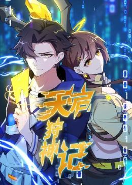 手机影院全集海报剧照