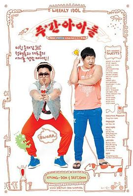 每日更新美女海报剧照