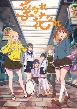 没那么简单海报剧照