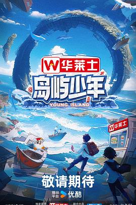 巩俐三打白骨精海报剧照