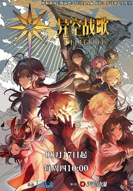 可疑的理发店铺海报剧照