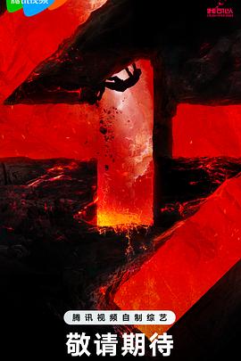 返老还童豆瓣海报剧照