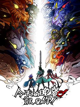 人人妻人人操碰海报剧照