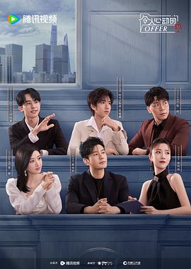 软杀迅雷下载海报剧照