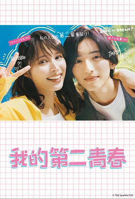 斯威特院海报剧照