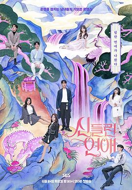 国产成人片无码免费视频海报剧照