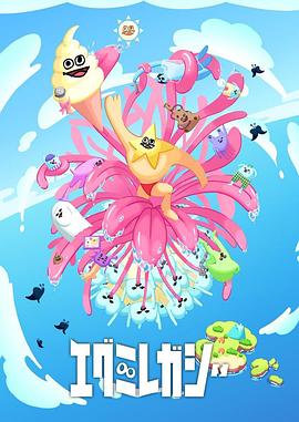 真实搭讪熟女海报剧照