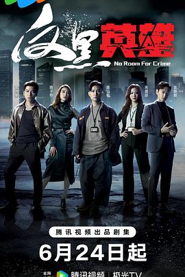 亚洲日韩在线乱码中文海报剧照