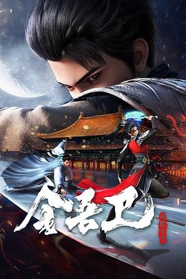 监禁强奸海报剧照