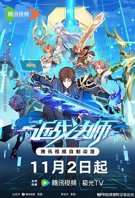 国产视频网站香蕉视频海报剧照