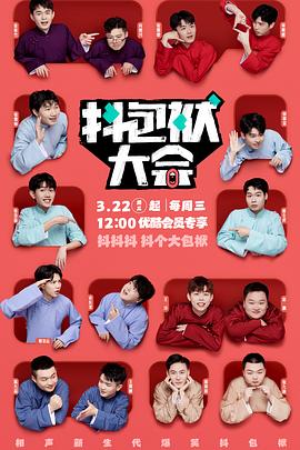 高清直播高清完整版免费海报剧照