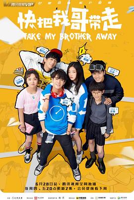 恶魔的迫嫁小新娘全集海报剧照