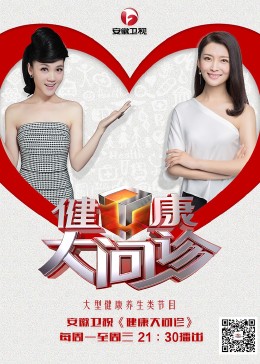 日本蒂亚酱作品海报剧照