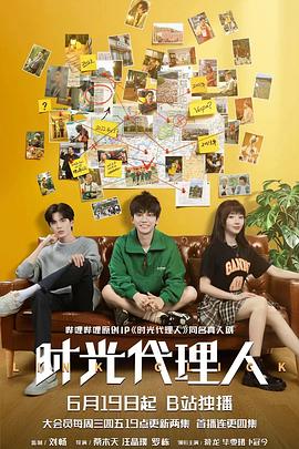 国产成人福利免费观看海报剧照