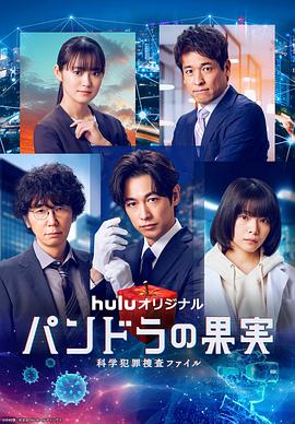 欧美日韩一本大道香蕉欧美海报剧照