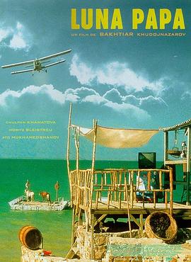 天使之恋插曲海报剧照