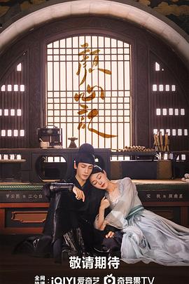 天狼电影手机海报剧照