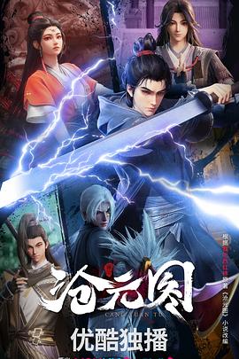 大陆音乐海报剧照