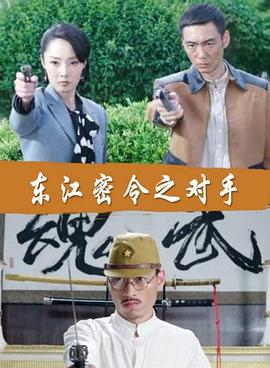 步非烟小仙儿海报剧照