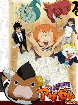 可攻可受海报剧照