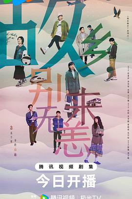 戴安娜武器海报剧照