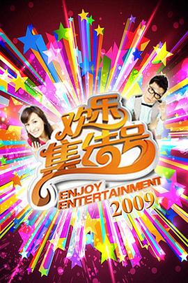 成人小电影海报剧照