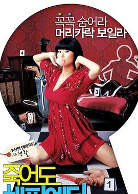 李月华的海报剧照