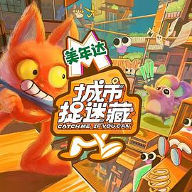 王老五全集观看海报剧照