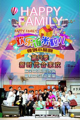 韩剧迅雷手机免费海报剧照