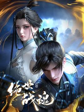 国产欧美另类久久久海报剧照