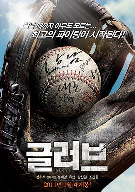 大国崛起重生1927国语剧情海报剧照