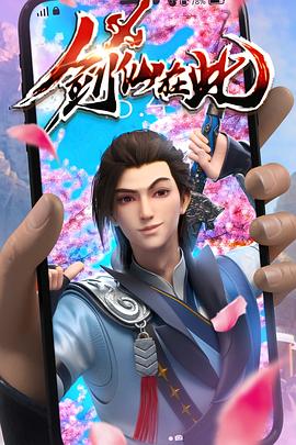 中文字幕影音先锋资源海报剧照