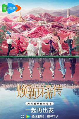 母乳新人海报剧照