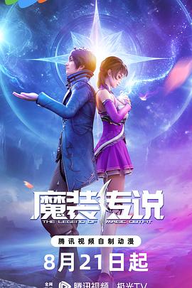 青春变形记英语版免费看海报剧照