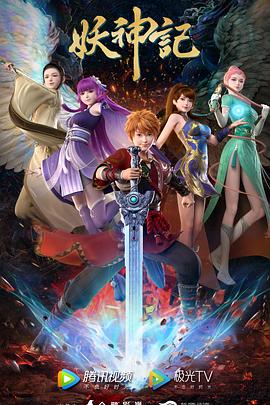 久久激情电影综合网海报剧照