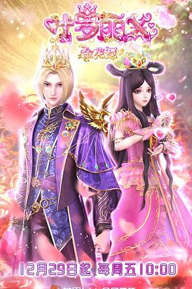 一只玩偶熊的海报剧照