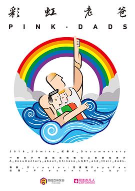 漂亮少妇的性教育HD海报剧照