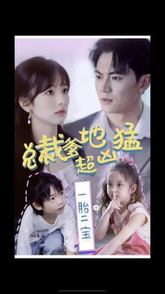 巨乳高潮在线海报剧照