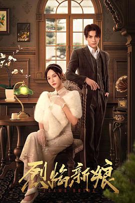 牛夜影院观看海报剧照